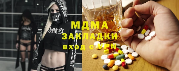 mdma Богородицк