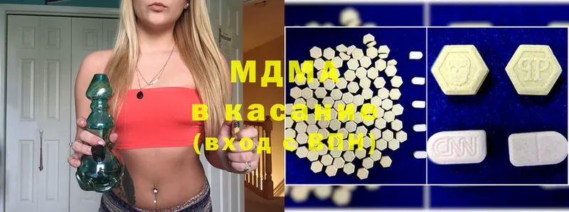 купить наркотики цена  Салехард  MDMA кристаллы 